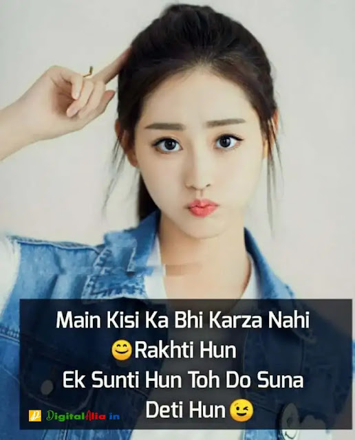 cute attitude dp girl, killer attitude dp girl in english, attitude girl pic real, killer attitude dp girl hd, innocent attitude girl dp for whatsapp, attitude girl pic for dp, dp for girls, attitude girl dp shayari, killer attitude dp girl hd, killer attitude dp girl download, attitude girl pic for dp shayari, killer attitude dp girl in english, cute attitude dp girl, attitude girl dp for instagram, attitude dp for girls, attitude girl pic for dp hidden face, cute girl pic for dp, best attitude dp for girls, attitude girl pic for dp, killer attitude dp girl, girls dp, innocent attitude girl dp for whatsapp, killer attitude dp girl download