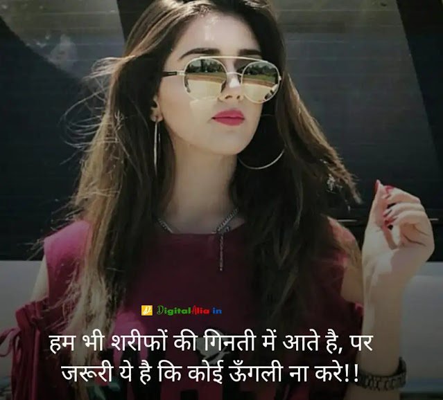 cute attitude dp girl, killer attitude dp girl in english, attitude girl pic real, killer attitude dp girl hd, innocent attitude girl dp for whatsapp, attitude girl pic for dp, dp for girls, attitude girl dp shayari, killer attitude dp girl hd, killer attitude dp girl download, attitude girl pic for dp shayari, killer attitude dp girl in english, cute attitude dp girl, attitude girl dp for instagram, attitude dp for girls, attitude girl pic for dp hidden face, cute girl pic for dp, best attitude dp for girls, attitude girl pic for dp, killer attitude dp girl, girls dp, innocent attitude girl dp for whatsapp, killer attitude dp girl download