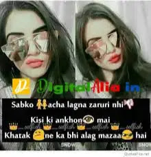 cute attitude dp girl, killer attitude dp girl in english, attitude girl pic real, killer attitude dp girl hd, innocent attitude girl dp for whatsapp, attitude girl pic for dp, dp for girls, attitude girl dp shayari, killer attitude dp girl hd, killer attitude dp girl download, attitude girl pic for dp shayari, killer attitude dp girl in english, cute attitude dp girl, attitude girl dp for instagram, attitude dp for girls, attitude girl pic for dp hidden face, cute girl pic for dp, best attitude dp for girls, attitude girl pic for dp, killer attitude dp girl, girls dp, innocent attitude girl dp for whatsapp, killer attitude dp girl download