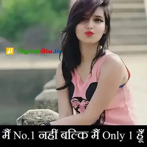 cute attitude dp girl, killer attitude dp girl in english, attitude girl pic real, killer attitude dp girl hd, innocent attitude girl dp for whatsapp, attitude girl pic for dp, dp for girls, attitude girl dp shayari, killer attitude dp girl hd, killer attitude dp girl download, attitude girl pic for dp shayari, killer attitude dp girl in english, cute attitude dp girl, attitude girl dp for instagram, attitude dp for girls, attitude girl pic for dp hidden face, cute girl pic for dp, best attitude dp for girls, attitude girl pic for dp, killer attitude dp girl, girls dp, innocent attitude girl dp for whatsapp, killer attitude dp girl download