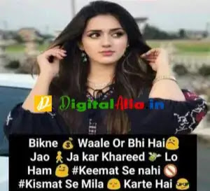 cute attitude dp girl, killer attitude dp girl in english, attitude girl pic real, killer attitude dp girl hd, innocent attitude girl dp for whatsapp, attitude girl pic for dp, dp for girls, attitude girl dp shayari, killer attitude dp girl hd, killer attitude dp girl download, attitude girl pic for dp shayari, killer attitude dp girl in english, cute attitude dp girl, attitude girl dp for instagram, attitude dp for girls, attitude girl pic for dp hidden face, cute girl pic for dp, best attitude dp for girls, attitude girl pic for dp, killer attitude dp girl, girls dp, innocent attitude girl dp for whatsapp, killer attitude dp girl download