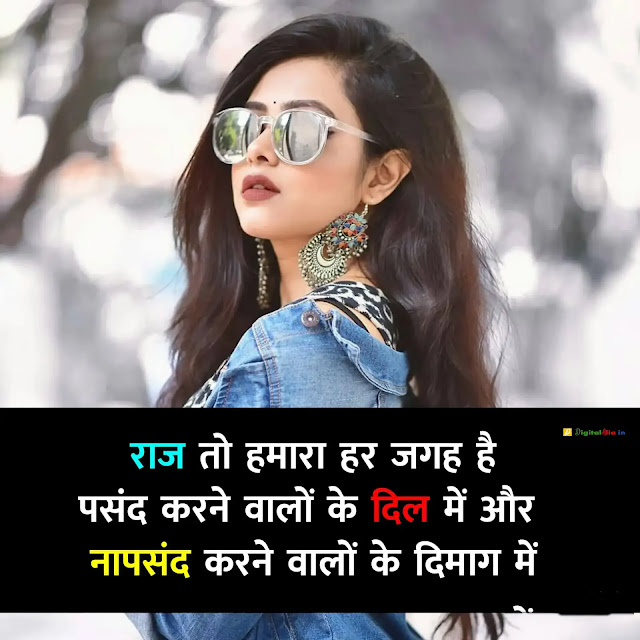 cute attitude dp girl, killer attitude dp girl in english, attitude girl pic real, killer attitude dp girl hd, innocent attitude girl dp for whatsapp, attitude girl pic for dp, dp for girls, attitude girl dp shayari, killer attitude dp girl hd, killer attitude dp girl download, attitude girl pic for dp shayari, killer attitude dp girl in english, cute attitude dp girl, attitude girl dp for instagram, attitude dp for girls, attitude girl pic for dp hidden face, cute girl pic for dp, best attitude dp for girls, attitude girl pic for dp, killer attitude dp girl, girls dp, innocent attitude girl dp for whatsapp, killer attitude dp girl download