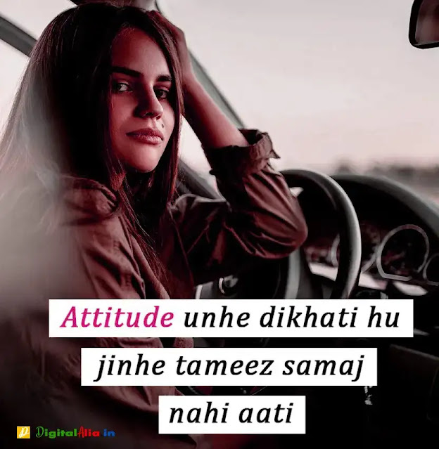 cute attitude dp girl, killer attitude dp girl in english, attitude girl pic real, killer attitude dp girl hd, innocent attitude girl dp for whatsapp, attitude girl pic for dp, dp for girls, attitude girl dp shayari, killer attitude dp girl hd, killer attitude dp girl download, attitude girl pic for dp shayari, killer attitude dp girl in english, cute attitude dp girl, attitude girl dp for instagram, attitude dp for girls, attitude girl pic for dp hidden face, cute girl pic for dp, best attitude dp for girls, attitude girl pic for dp, killer attitude dp girl, girls dp, innocent attitude girl dp for whatsapp, killer attitude dp girl download