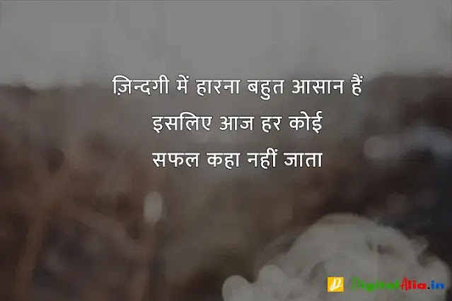 subah subah ki good morning shayari, good morning shayari rishte, khubsurat good morning shayari, good morning shayari dosti, good morning shayari urdu, good morning shayari zindagi, good morning shayari ke sath, 2 line good morning shayari in hindi, गुड मॉर्निंग दोस्ती शायरी, बेहतरीन गुड मॉर्निंग शायरी, गुड मॉर्निंग शायरी डाउनलोड, प्यार भरी गुड मॉर्निंग शायरी हिंदी, गुड मॉर्निंग गुलाब शायरी, फनी गुड मॉर्निंग शायरी, शेयर चैट गुड मॉर्निंग शायरी, कीमत खूबसूरत गुड मॉर्निंग शायरी, गुड मॉर्निंग दोस्ती शायरी, कीमत खूबसूरत गुड मॉर्निंग शायरी, खूबसूरत गुड मॉर्निंग शायरी, फनी गुड मॉर्निंग शायरी, प्यार भरी गुड मॉर्निंग शायरी हिंदी, गुड मॉर्निंग दोस्ती शायरी फोटो, गुड मॉर्निंग गुलाब शायरी, गुड मॉर्निंग दोस्ती शायरी डाउनलोड