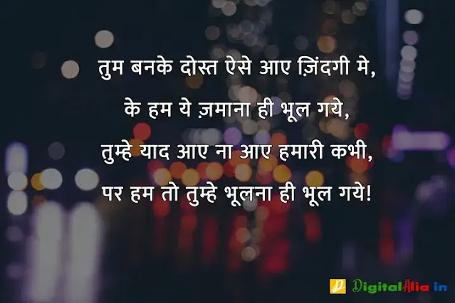 good night images hindi shayari, good night image shayari dosti, good night love images in hindi, good night images hindi shayari for friend, good night shayari dosti, good night image shayari english, good night shayari for gf, रोमांटिक गुड नाईट शायरी, प्यार के लिए गुड नाईट शायरी, गुड नाईट शायरी फॉर फ्रेंड्स, दोस्त गुड नाईट शायरी, गुड नाईट जी, गुड नाईट शायरी मराठी, गुड नाईट शायरी मोहब्बत, गुड नाईट किश शायरी, गुड नाईट लव शायरी, गुड नाईट जी, रोमांटिक गुड नाईट शायरी, गुड नाईट किश शायरी फोटो, गुड नाईट किश शायरी इमेज, गुड नाईट शायरी लिखी हुई, गुड नाईट फ्लावर शायरी, शुभ रात्रि लव शायरी