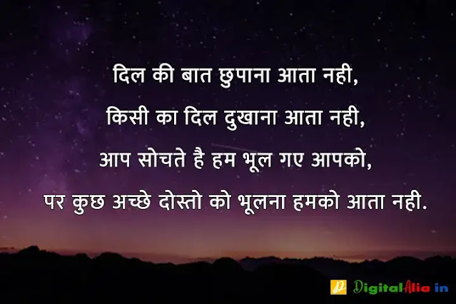 good night images hindi shayari, good night image shayari dosti, good night love images in hindi, good night images hindi shayari for friend, good night shayari dosti, good night image shayari english, good night shayari for gf, रोमांटिक गुड नाईट शायरी, प्यार के लिए गुड नाईट शायरी, गुड नाईट शायरी फॉर फ्रेंड्स, दोस्त गुड नाईट शायरी, गुड नाईट जी, गुड नाईट शायरी मराठी, गुड नाईट शायरी मोहब्बत, गुड नाईट किश शायरी, गुड नाईट लव शायरी, गुड नाईट जी, रोमांटिक गुड नाईट शायरी, गुड नाईट किश शायरी फोटो, गुड नाईट किश शायरी इमेज, गुड नाईट शायरी लिखी हुई, गुड नाईट फ्लावर शायरी, शुभ रात्रि लव शायरी