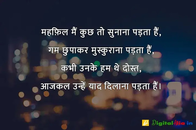 good night images hindi shayari, good night image shayari dosti, good night love images in hindi, good night images hindi shayari for friend, good night shayari dosti, good night image shayari english, good night shayari for gf, रोमांटिक गुड नाईट शायरी, प्यार के लिए गुड नाईट शायरी, गुड नाईट शायरी फॉर फ्रेंड्स, दोस्त गुड नाईट शायरी, गुड नाईट जी, गुड नाईट शायरी मराठी, गुड नाईट शायरी मोहब्बत, गुड नाईट किश शायरी, गुड नाईट लव शायरी, गुड नाईट जी, रोमांटिक गुड नाईट शायरी, गुड नाईट किश शायरी फोटो, गुड नाईट किश शायरी इमेज, गुड नाईट शायरी लिखी हुई, गुड नाईट फ्लावर शायरी, शुभ रात्रि लव शायरी