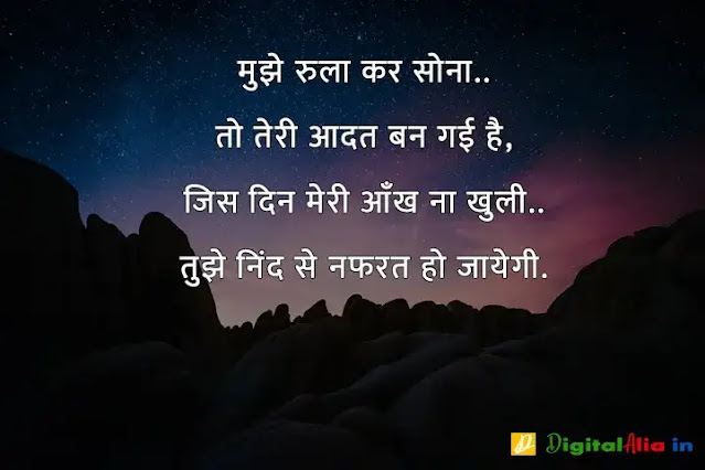 good night images hindi shayari, good night image shayari dosti, good night love images in hindi, good night images hindi shayari for friend, good night shayari dosti, good night image shayari english, good night shayari for gf, रोमांटिक गुड नाईट शायरी, प्यार के लिए गुड नाईट शायरी, गुड नाईट शायरी फॉर फ्रेंड्स, दोस्त गुड नाईट शायरी, गुड नाईट जी, गुड नाईट शायरी मराठी, गुड नाईट शायरी मोहब्बत, गुड नाईट किश शायरी, गुड नाईट लव शायरी, गुड नाईट जी, रोमांटिक गुड नाईट शायरी, गुड नाईट किश शायरी फोटो, गुड नाईट किश शायरी इमेज, गुड नाईट शायरी लिखी हुई, गुड नाईट फ्लावर शायरी, शुभ रात्रि लव शायरी