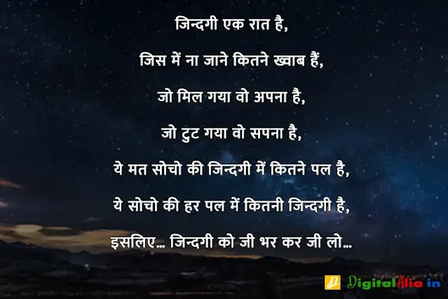 good night images hindi shayari, good night image shayari dosti, good night love images in hindi, good night images hindi shayari for friend, good night shayari dosti, good night image shayari english, good night shayari for gf, रोमांटिक गुड नाईट शायरी, प्यार के लिए गुड नाईट शायरी, गुड नाईट शायरी फॉर फ्रेंड्स, दोस्त गुड नाईट शायरी, गुड नाईट जी, गुड नाईट शायरी मराठी, गुड नाईट शायरी मोहब्बत, गुड नाईट किश शायरी, गुड नाईट लव शायरी, गुड नाईट जी, रोमांटिक गुड नाईट शायरी, गुड नाईट किश शायरी फोटो, गुड नाईट किश शायरी इमेज, गुड नाईट शायरी लिखी हुई, गुड नाईट फ्लावर शायरी, शुभ रात्रि लव शायरी