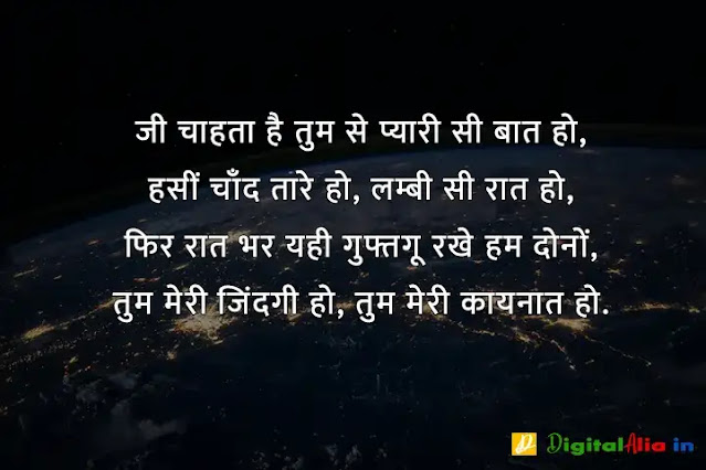 good night images hindi shayari, good night image shayari dosti, good night love images in hindi, good night images hindi shayari for friend, good night shayari dosti, good night image shayari english, good night shayari for gf, रोमांटिक गुड नाईट शायरी, प्यार के लिए गुड नाईट शायरी, गुड नाईट शायरी फॉर फ्रेंड्स, दोस्त गुड नाईट शायरी, गुड नाईट जी, गुड नाईट शायरी मराठी, गुड नाईट शायरी मोहब्बत, गुड नाईट किश शायरी, गुड नाईट लव शायरी, गुड नाईट जी, रोमांटिक गुड नाईट शायरी, गुड नाईट किश शायरी फोटो, गुड नाईट किश शायरी इमेज, गुड नाईट शायरी लिखी हुई, गुड नाईट फ्लावर शायरी, शुभ रात्रि लव शायरी