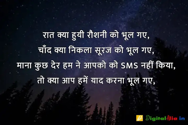 good night images hindi shayari, good night image shayari dosti, good night love images in hindi, good night images hindi shayari for friend, good night shayari dosti, good night image shayari english, good night shayari for gf, रोमांटिक गुड नाईट शायरी, प्यार के लिए गुड नाईट शायरी, गुड नाईट शायरी फॉर फ्रेंड्स, दोस्त गुड नाईट शायरी, गुड नाईट जी, गुड नाईट शायरी मराठी, गुड नाईट शायरी मोहब्बत, गुड नाईट किश शायरी, गुड नाईट लव शायरी, गुड नाईट जी, रोमांटिक गुड नाईट शायरी, गुड नाईट किश शायरी फोटो, गुड नाईट किश शायरी इमेज, गुड नाईट शायरी लिखी हुई, गुड नाईट फ्लावर शायरी, शुभ रात्रि लव शायरी