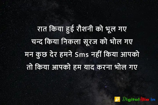 good night images hindi shayari, good night image shayari dosti, good night love images in hindi, good night images hindi shayari for friend, good night shayari dosti, good night image shayari english, good night shayari for gf, रोमांटिक गुड नाईट शायरी, प्यार के लिए गुड नाईट शायरी, गुड नाईट शायरी फॉर फ्रेंड्स, दोस्त गुड नाईट शायरी, गुड नाईट जी, गुड नाईट शायरी मराठी, गुड नाईट शायरी मोहब्बत, गुड नाईट किश शायरी, गुड नाईट लव शायरी, गुड नाईट जी, रोमांटिक गुड नाईट शायरी, गुड नाईट किश शायरी फोटो, गुड नाईट किश शायरी इमेज, गुड नाईट शायरी लिखी हुई, गुड नाईट फ्लावर शायरी, शुभ रात्रि लव शायरी