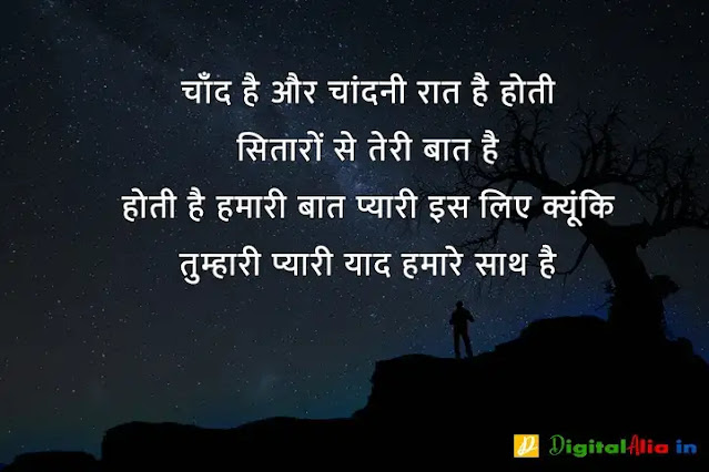 good night images hindi shayari, good night image shayari dosti, good night love images in hindi, good night images hindi shayari for friend, good night shayari dosti, good night image shayari english, good night shayari for gf, रोमांटिक गुड नाईट शायरी, प्यार के लिए गुड नाईट शायरी, गुड नाईट शायरी फॉर फ्रेंड्स, दोस्त गुड नाईट शायरी, गुड नाईट जी, गुड नाईट शायरी मराठी, गुड नाईट शायरी मोहब्बत, गुड नाईट किश शायरी, गुड नाईट लव शायरी, गुड नाईट जी, रोमांटिक गुड नाईट शायरी, गुड नाईट किश शायरी फोटो, गुड नाईट किश शायरी इमेज, गुड नाईट शायरी लिखी हुई, गुड नाईट फ्लावर शायरी, शुभ रात्रि लव शायरी