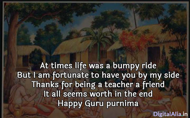 guru purnima quotes in english