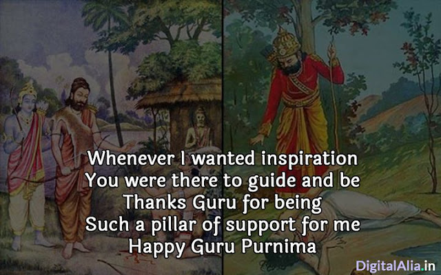 guru purnima wishes in english