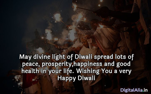 happy diwali sms