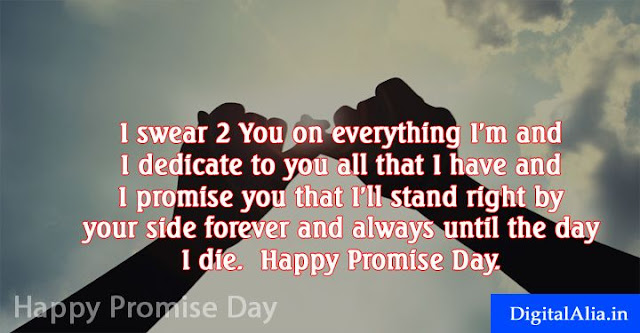 promise day quotes, happy promise day quotes, promise day wishes quotes, promise day love quotes, promise day romantic quotes, promise day quotes for girlfriend, promise day quotes for boyfriend, promise day quotes for wife, promise day quotes for husband, promise day quotes for crush