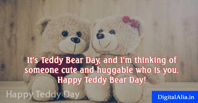 teddy day images, teddy day greeting cards, teddy day wallpaper, teddy day hd photos, teddy day images download, teddy day images for girlfriend, teddy day quotes with images, teddy day images for boyfriend, teddy day images for wife, teddy day images for husband, valentine week spacial images for crush