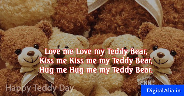 teddy day quotes, happy teddy day quotes, teddy day wishes quotes, teddy day love quotes, teddy day romantic quotes, teddy day quotes for girlfriend, teddy day quotes for boyfriend, teddy day quotes for wife, teddy day quotes for husband, teddy day quotes for crush
