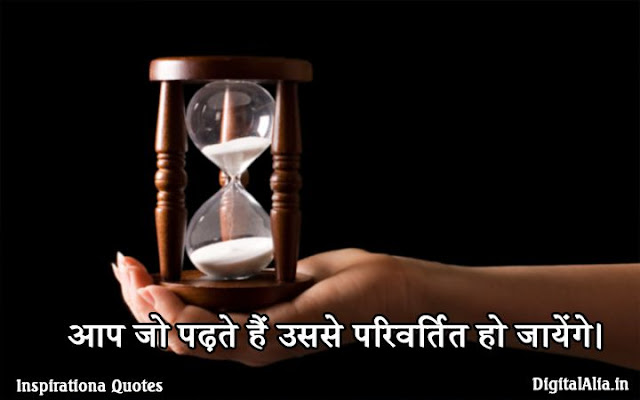 heart touching quotes about life in hindi