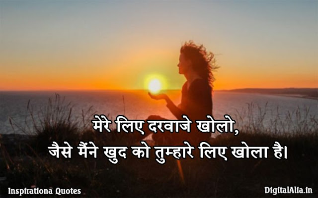 hindi quotes on life with images