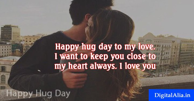Happy Hug Day 2023 Images For Friends, Girlfriend, Husband - Digital Alia