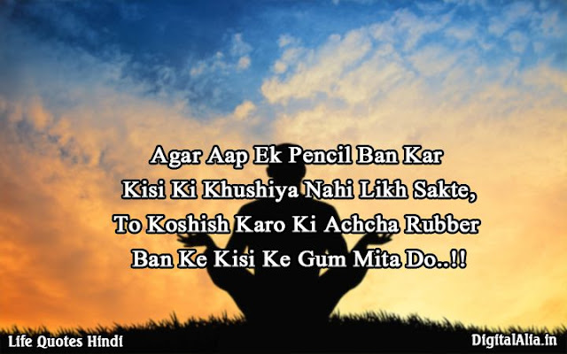 images of funny quotes on life in hindi