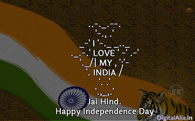 independence day status in english