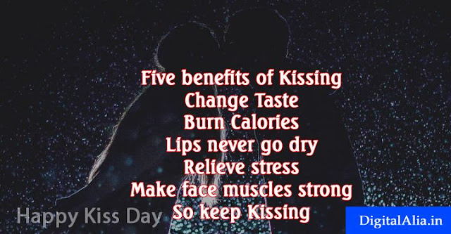 kiss day images, kiss day greeting cards, kiss day wallpaper, kiss day hd photos, kiss day images download, kiss day images for girlfriend, kiss day quotes with images, kiss day images for boyfriend, kiss day images for wife, kiss day images for husband, kiss week spacial images for crush