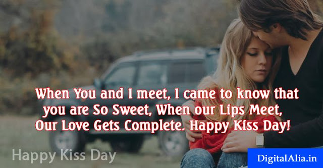 kiss day images, kiss day greeting cards, kiss day wallpaper, kiss day hd photos, kiss day images download, kiss day images for girlfriend, kiss day quotes with images, kiss day images for boyfriend, kiss day images for wife, kiss day images for husband, kiss week spacial images for crush