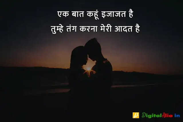 love kiss image lips shayari, kissing shayari on lips in hindi, couple kissing shayari, hot kiss images shayari in urdu, kissing shayari on lips in english, kiss karne wali shayari, 2 lines kiss shayari, रोमांटिक किस वाली शायरी, होठों पर किस करने वाली शायरी, किस लेने के लिए शायरी, चुंबन शायरी, रोमांटिक वाली शायरी, होठों पर किस करने वाली शायरी फोटो, प्रेमिका के होठों पर शायरी, चूमना शायरी, किस लेने के लिए शायरी, रोमांटिक वाली शायरी, किस शायरी फोटो, होठों पर किस करने वाली शायरी फोटो, चुंबन शायरी, किस डे शायरी इमेज, चुम्मा शायरी, romantic kiss shayari for girlfriend