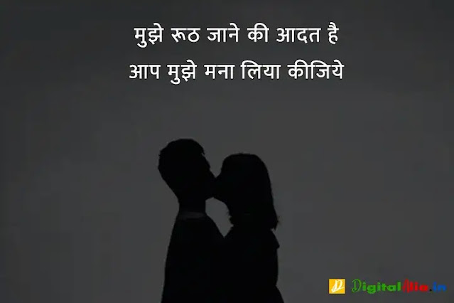 love kiss image lips shayari, kissing shayari on lips in hindi, couple kissing shayari, hot kiss images shayari in urdu, kissing shayari on lips in english, kiss karne wali shayari, 2 lines kiss shayari, रोमांटिक किस वाली शायरी, होठों पर किस करने वाली शायरी, किस लेने के लिए शायरी, चुंबन शायरी, रोमांटिक वाली शायरी, होठों पर किस करने वाली शायरी फोटो, प्रेमिका के होठों पर शायरी, चूमना शायरी, किस लेने के लिए शायरी, रोमांटिक वाली शायरी, किस शायरी फोटो, होठों पर किस करने वाली शायरी फोटो, चुंबन शायरी, किस डे शायरी इमेज, चुम्मा शायरी, romantic kiss shayari for girlfriend