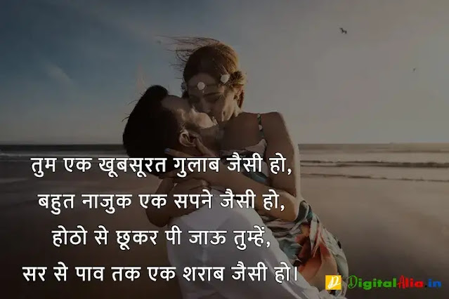 love kiss image lips shayari, kissing shayari on lips in hindi, couple kissing shayari, hot kiss images shayari in urdu, kissing shayari on lips in english, kiss karne wali shayari, 2 lines kiss shayari, रोमांटिक किस वाली शायरी, होठों पर किस करने वाली शायरी, किस लेने के लिए शायरी, चुंबन शायरी, रोमांटिक वाली शायरी, होठों पर किस करने वाली शायरी फोटो, प्रेमिका के होठों पर शायरी, चूमना शायरी, किस लेने के लिए शायरी, रोमांटिक वाली शायरी, किस शायरी फोटो, होठों पर किस करने वाली शायरी फोटो, चुंबन शायरी, किस डे शायरी इमेज, चुम्मा शायरी, romantic kiss shayari for girlfriend