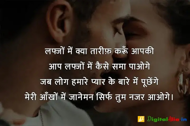 love kiss image lips shayari, kissing shayari on lips in hindi, couple kissing shayari, hot kiss images shayari in urdu, kissing shayari on lips in english, kiss karne wali shayari, 2 lines kiss shayari, रोमांटिक किस वाली शायरी, होठों पर किस करने वाली शायरी, किस लेने के लिए शायरी, चुंबन शायरी, रोमांटिक वाली शायरी, होठों पर किस करने वाली शायरी फोटो, प्रेमिका के होठों पर शायरी, चूमना शायरी, किस लेने के लिए शायरी, रोमांटिक वाली शायरी, किस शायरी फोटो, होठों पर किस करने वाली शायरी फोटो, चुंबन शायरी, किस डे शायरी इमेज, चुम्मा शायरी, romantic kiss shayari for girlfriend