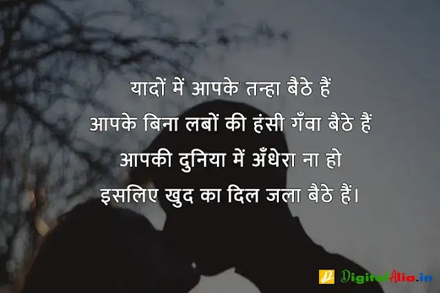 love kiss image lips shayari, kissing shayari on lips in hindi, couple kissing shayari, hot kiss images shayari in urdu, kissing shayari on lips in english, kiss karne wali shayari, 2 lines kiss shayari, रोमांटिक किस वाली शायरी, होठों पर किस करने वाली शायरी, किस लेने के लिए शायरी, चुंबन शायरी, रोमांटिक वाली शायरी, होठों पर किस करने वाली शायरी फोटो, प्रेमिका के होठों पर शायरी, चूमना शायरी, किस लेने के लिए शायरी, रोमांटिक वाली शायरी, किस शायरी फोटो, होठों पर किस करने वाली शायरी फोटो, चुंबन शायरी, किस डे शायरी इमेज, चुम्मा शायरी, romantic kiss shayari for girlfriend