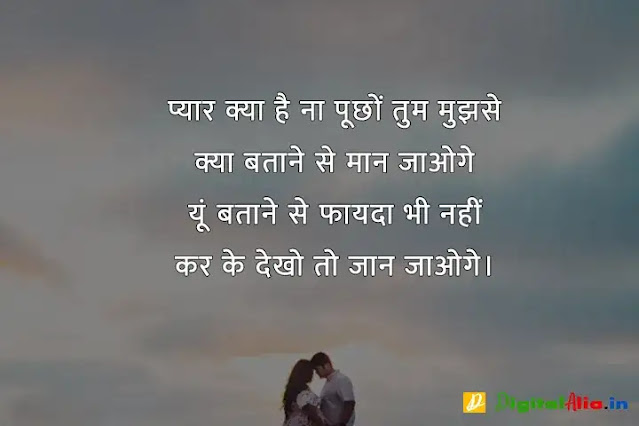 love kiss image lips shayari, kissing shayari on lips in hindi, couple kissing shayari, hot kiss images shayari in urdu, kissing shayari on lips in english, kiss karne wali shayari, 2 lines kiss shayari, रोमांटिक किस वाली शायरी, होठों पर किस करने वाली शायरी, किस लेने के लिए शायरी, चुंबन शायरी, रोमांटिक वाली शायरी, होठों पर किस करने वाली शायरी फोटो, प्रेमिका के होठों पर शायरी, चूमना शायरी, किस लेने के लिए शायरी, रोमांटिक वाली शायरी, किस शायरी फोटो, होठों पर किस करने वाली शायरी फोटो, चुंबन शायरी, किस डे शायरी इमेज, चुम्मा शायरी, romantic kiss shayari for girlfriend