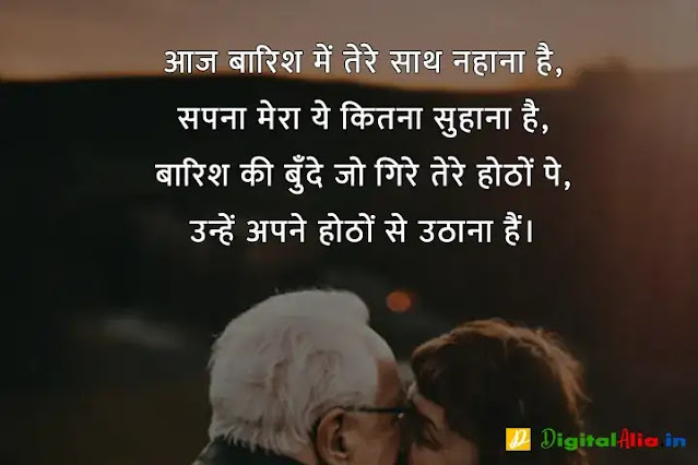 love kiss image lips shayari, kissing shayari on lips in hindi, couple kissing shayari, hot kiss images shayari in urdu, kissing shayari on lips in english, kiss karne wali shayari, 2 lines kiss shayari, रोमांटिक किस वाली शायरी, होठों पर किस करने वाली शायरी, किस लेने के लिए शायरी, चुंबन शायरी, रोमांटिक वाली शायरी, होठों पर किस करने वाली शायरी फोटो, प्रेमिका के होठों पर शायरी, चूमना शायरी, किस लेने के लिए शायरी, रोमांटिक वाली शायरी, किस शायरी फोटो, होठों पर किस करने वाली शायरी फोटो, चुंबन शायरी, किस डे शायरी इमेज, चुम्मा शायरी, romantic kiss shayari for girlfriend