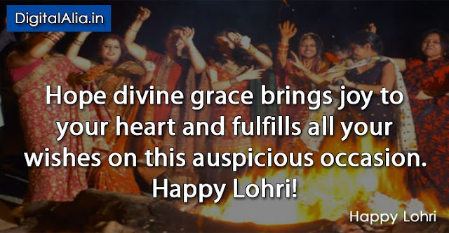 lohri wishes in english, lohri quotes in english, lohri sms in english, lohri messages in english, lohri shayari in english, lohri status in english, lohri greeting cards, lohri thoughts in english, lohri wishes with images