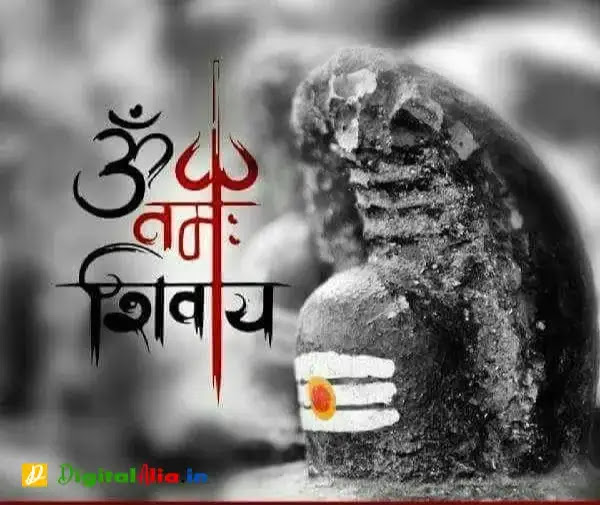 mahadev whatsapp dp, mahadev dp download, har har mahadev dp pic, cute mahadev dp, mahadev dp for instagram, mahadev photos hd 3d, mahadev dp new, har har mahadev images full hd download, mahadev photos hd 3d, har har mahadev name wallpaper, har har mahadev images with quotes, har har mahadev in hindi, har har mahadev images hd download, har har mahadev dp, har har mahadev photo wallpaper, har har mahadev name wallpaper, har har mahadev in hindi, har har mahadev quotes in english, har har mahadev serial images, mahakal dp for girl, son of mahakal dp, ujjain mahakal dp, mahakal dp pic new, mahakal whatsapp dp, attitude mahakal dp for whatsapp