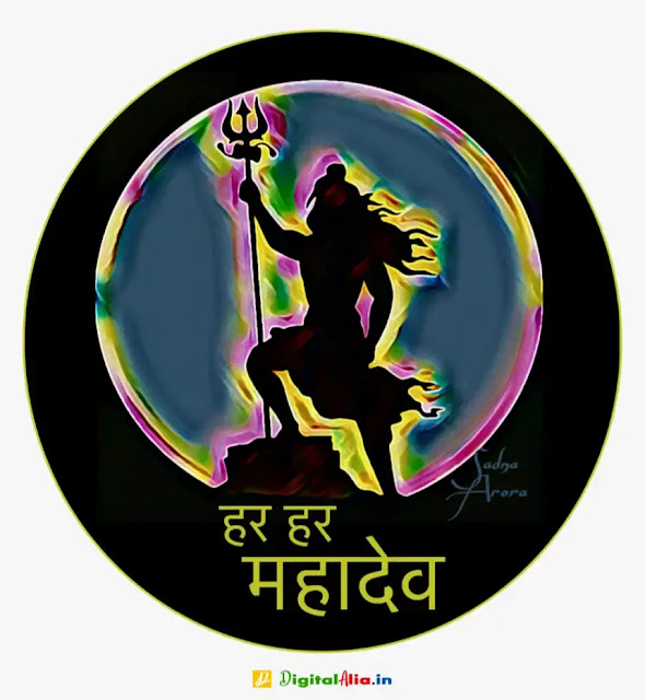 mahadev whatsapp dp, mahadev dp download, har har mahadev dp pic, cute mahadev dp, mahadev dp for instagram, mahadev photos hd 3d, mahadev dp new, har har mahadev images full hd download, mahadev photos hd 3d, har har mahadev name wallpaper, har har mahadev images with quotes, har har mahadev in hindi, har har mahadev images hd download, har har mahadev dp, har har mahadev photo wallpaper, har har mahadev name wallpaper, har har mahadev in hindi, har har mahadev quotes in english, har har mahadev serial images, mahakal dp for girl, son of mahakal dp, ujjain mahakal dp, mahakal dp pic new, mahakal whatsapp dp, attitude mahakal dp for whatsapp