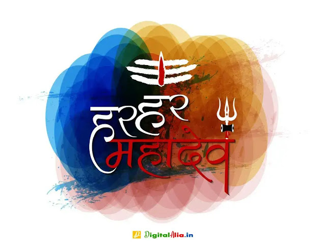 mahadev whatsapp dp, mahadev dp download, har har mahadev dp pic, cute mahadev dp, mahadev dp for instagram, mahadev photos hd 3d, mahadev dp new, har har mahadev images full hd download, mahadev photos hd 3d, har har mahadev name wallpaper, har har mahadev images with quotes, har har mahadev in hindi, har har mahadev images hd download, har har mahadev dp, har har mahadev photo wallpaper, har har mahadev name wallpaper, har har mahadev in hindi, har har mahadev quotes in english, har har mahadev serial images, mahakal dp for girl, son of mahakal dp, ujjain mahakal dp, mahakal dp pic new, mahakal whatsapp dp, attitude mahakal dp for whatsapp