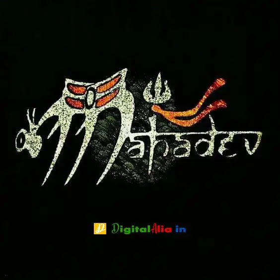 mahadev whatsapp dp, mahadev dp download, har har mahadev dp pic, cute mahadev dp, mahadev dp for instagram, mahadev photos hd 3d, mahadev dp new, har har mahadev images full hd download, mahadev photos hd 3d, har har mahadev name wallpaper, har har mahadev images with quotes, har har mahadev in hindi, har har mahadev images hd download, har har mahadev dp, har har mahadev photo wallpaper, har har mahadev name wallpaper, har har mahadev in hindi, har har mahadev quotes in english, har har mahadev serial images, mahakal dp for girl, son of mahakal dp, ujjain mahakal dp, mahakal dp pic new, mahakal whatsapp dp, attitude mahakal dp for whatsapp