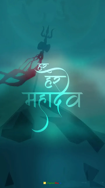 mahadev whatsapp dp, mahadev dp download, har har mahadev dp pic, cute mahadev dp, mahadev dp for instagram, mahadev photos hd 3d, mahadev dp new, har har mahadev images full hd download, mahadev photos hd 3d, har har mahadev name wallpaper, har har mahadev images with quotes, har har mahadev in hindi, har har mahadev images hd download, har har mahadev dp, har har mahadev photo wallpaper, har har mahadev name wallpaper, har har mahadev in hindi, har har mahadev quotes in english, har har mahadev serial images, mahakal dp for girl, son of mahakal dp, ujjain mahakal dp, mahakal dp pic new, mahakal whatsapp dp, attitude mahakal dp for whatsapp