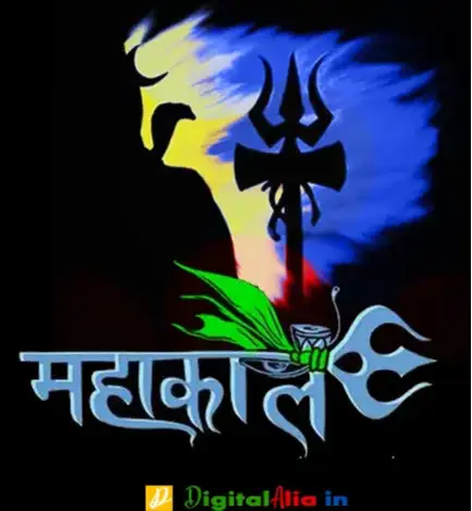 mahadev whatsapp dp, mahadev dp download, har har mahadev dp pic, cute mahadev dp, mahadev dp for instagram, mahadev photos hd 3d, mahadev dp new, har har mahadev images full hd download, mahadev photos hd 3d, har har mahadev name wallpaper, har har mahadev images with quotes, har har mahadev in hindi, har har mahadev images hd download, har har mahadev dp, har har mahadev photo wallpaper, har har mahadev name wallpaper, har har mahadev in hindi, har har mahadev quotes in english, har har mahadev serial images, mahakal dp for girl, son of mahakal dp, ujjain mahakal dp, mahakal dp pic new, mahakal whatsapp dp, attitude mahakal dp for whatsapp