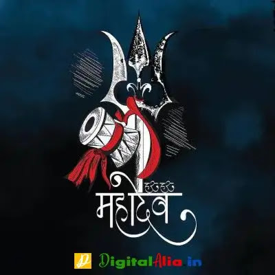 mahadev whatsapp dp, mahadev dp download, har har mahadev dp pic, cute mahadev dp, mahadev dp for instagram, mahadev photos hd 3d, mahadev dp new, har har mahadev images full hd download, mahadev photos hd 3d, har har mahadev name wallpaper, har har mahadev images with quotes, har har mahadev in hindi, har har mahadev images hd download, har har mahadev dp, har har mahadev photo wallpaper, har har mahadev name wallpaper, har har mahadev in hindi, har har mahadev quotes in english, har har mahadev serial images, mahakal dp for girl, son of mahakal dp, ujjain mahakal dp, mahakal dp pic new, mahakal whatsapp dp, attitude mahakal dp for whatsapp