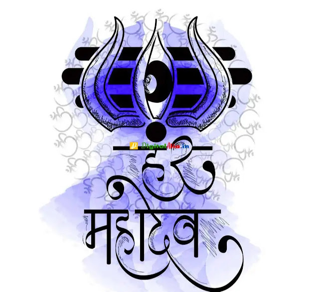 mahadev whatsapp dp, mahadev dp download, har har mahadev dp pic, cute mahadev dp, mahadev dp for instagram, mahadev photos hd 3d, mahadev dp new, har har mahadev images full hd download, mahadev photos hd 3d, har har mahadev name wallpaper, har har mahadev images with quotes, har har mahadev in hindi, har har mahadev images hd download, har har mahadev dp, har har mahadev photo wallpaper, har har mahadev name wallpaper, har har mahadev in hindi, har har mahadev quotes in english, har har mahadev serial images, mahakal dp for girl, son of mahakal dp, ujjain mahakal dp, mahakal dp pic new, mahakal whatsapp dp, attitude mahakal dp for whatsapp