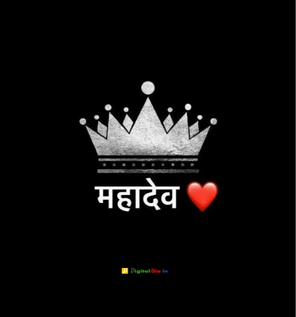 mahadev whatsapp dp, mahadev dp download, har har mahadev dp pic, cute mahadev dp, mahadev dp for instagram, mahadev photos hd 3d, mahadev dp new, har har mahadev images full hd download, mahadev photos hd 3d, har har mahadev name wallpaper, har har mahadev images with quotes, har har mahadev in hindi, har har mahadev images hd download, har har mahadev dp, har har mahadev photo wallpaper, har har mahadev name wallpaper, har har mahadev in hindi, har har mahadev quotes in english, har har mahadev serial images, mahakal dp for girl, son of mahakal dp, ujjain mahakal dp, mahakal dp pic new, mahakal whatsapp dp, attitude mahakal dp for whatsapp