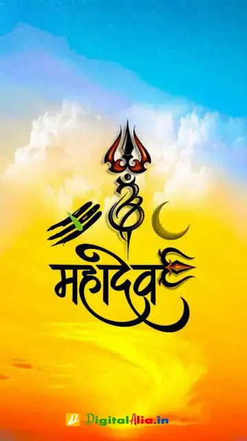 mahadev whatsapp dp, mahadev dp download, har har mahadev dp pic, cute mahadev dp, mahadev dp for instagram, mahadev photos hd 3d, mahadev dp new, har har mahadev images full hd download, mahadev photos hd 3d, har har mahadev name wallpaper, har har mahadev images with quotes, har har mahadev in hindi, har har mahadev images hd download, har har mahadev dp, har har mahadev photo wallpaper, har har mahadev name wallpaper, har har mahadev in hindi, har har mahadev quotes in english, har har mahadev serial images, mahakal dp for girl, son of mahakal dp, ujjain mahakal dp, mahakal dp pic new, mahakal whatsapp dp, attitude mahakal dp for whatsapp