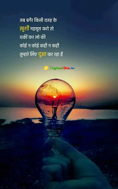 motivational dp english, motivational dp for whatsapp, motivational dp for girls, motivational dp for students, motivational dp in hindi, motivational images hd, motivational photos hindi, motivational dp for students, girl attitude motivation in hindi, motivational dp for whatsapp, attitude dp for girls, motivational quotes, girls dp for whatsapp, whatsapp dp for girl with quotes in english, quotes for girls, motivational dp images, motivational dp for girls, motivational dp for students in hindi, motivational dp for whatsapp, motivational images hd, motivational pictures for success, inspirational whatsapp dp download