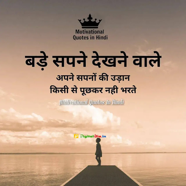 motivational dp english, motivational dp for whatsapp, motivational dp for girls, motivational dp for students, motivational dp in hindi, motivational images hd, motivational photos hindi, motivational dp for students, girl attitude motivation in hindi, motivational dp for whatsapp, attitude dp for girls, motivational quotes, girls dp for whatsapp, whatsapp dp for girl with quotes in english, quotes for girls, motivational dp images, motivational dp for girls, motivational dp for students in hindi, motivational dp for whatsapp, motivational images hd, motivational pictures for success, inspirational whatsapp dp download